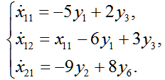 По принципиальной схеме звена вывести дифференциальное уравнение